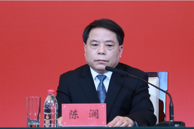 陳瀾(湖北省委政法委政法委員、省紀委監委派駐省委政法委紀檢監察組組長) 陳瀾(湖北省委政法委政法委員、省紀委監委派駐省委政法委紀檢監察組組長)