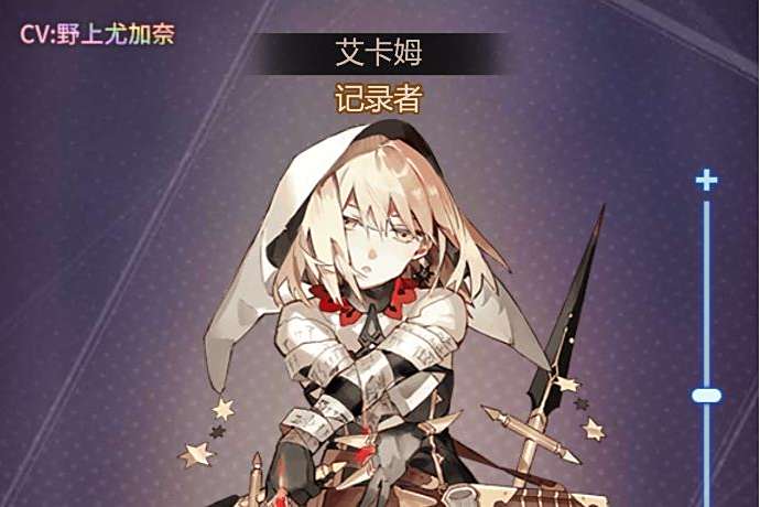 艾卡姆 艾卡姆