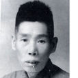 辜仲釗 辜仲釗