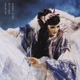 楚君儀 楚君儀