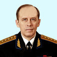 巴爾特尼科夫·亞歷山大·瓦西里耶維奇