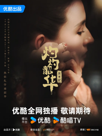 唐曾(中國內地影視男演員)
