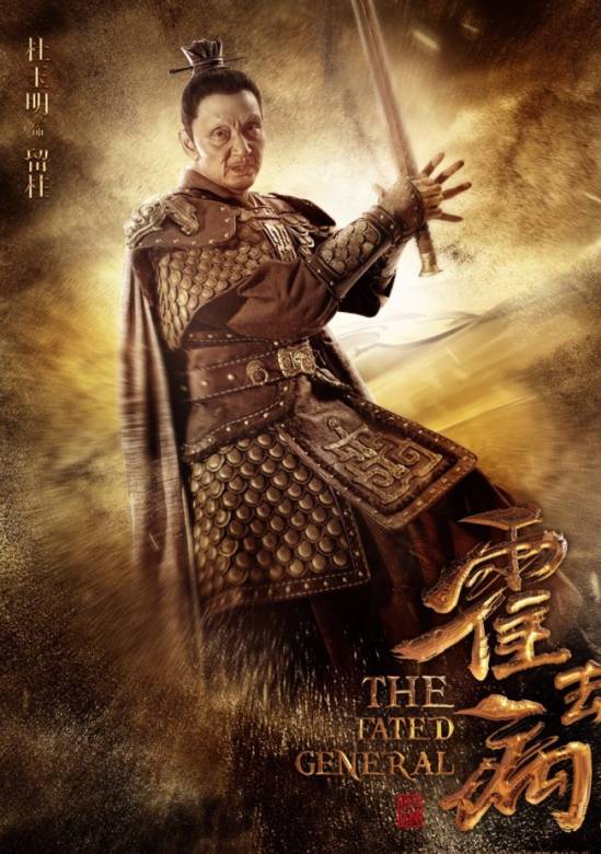 風起大漠(張健執導的古裝歷史劇)