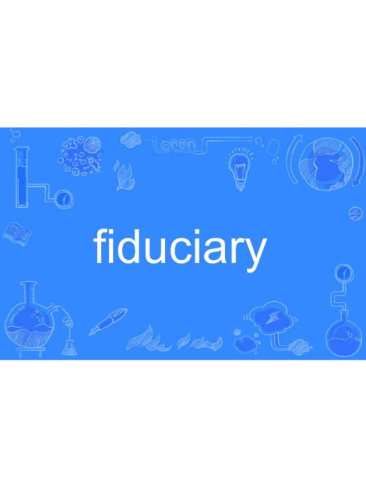 fiduciary fiduciary