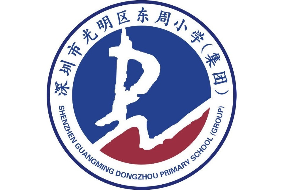 東周國小 東周國小