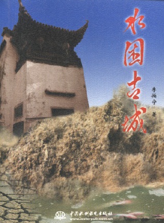 陶紅(中國內地女演員)