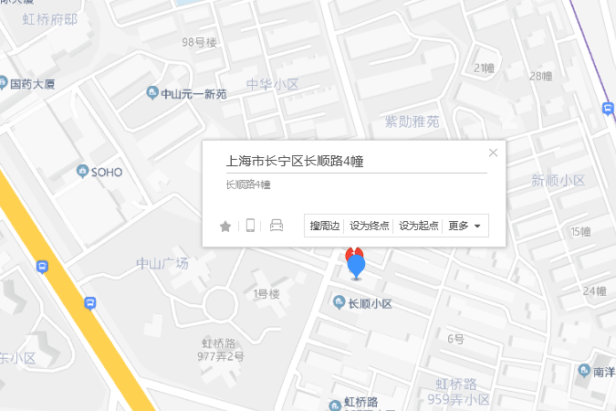 長順路4號 長順路4號