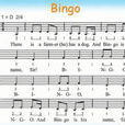 bingo(兒童歌曲) bingo(兒童歌曲)