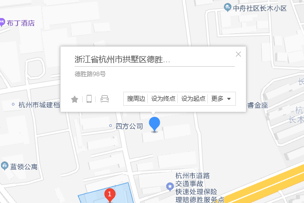 德勝巷98號 德勝巷98號