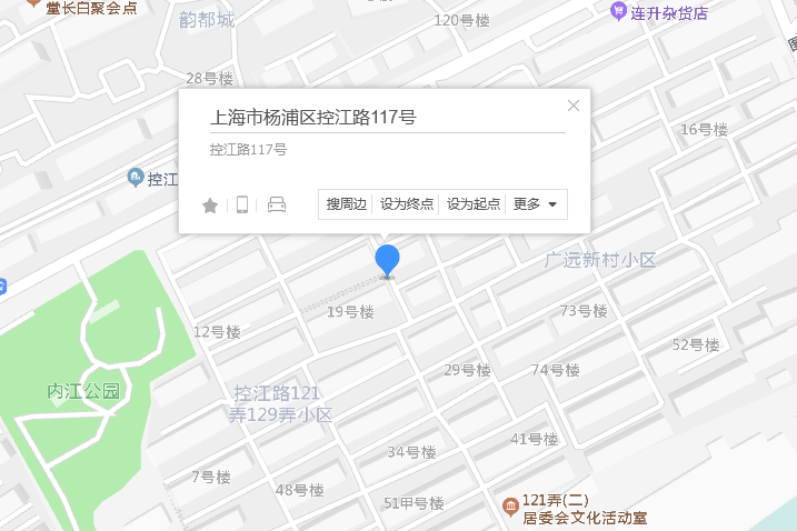 控江路117號 控江路117號