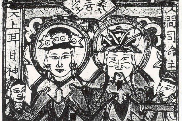 賄耳目神 賄耳目神