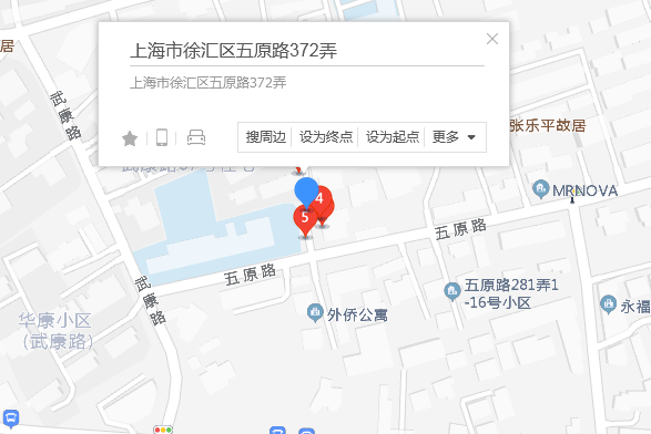 五原路372弄