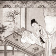 翁森 翁森