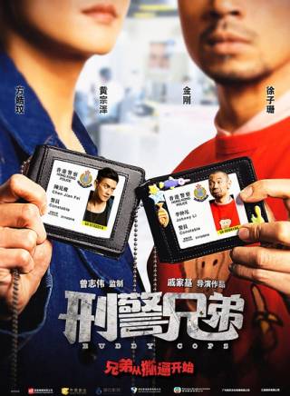 陳小春 陳小春