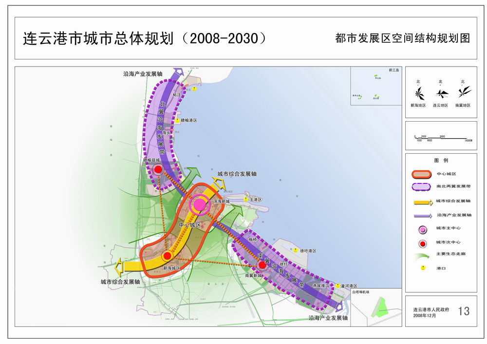 連雲港市城市空間結構規劃圖