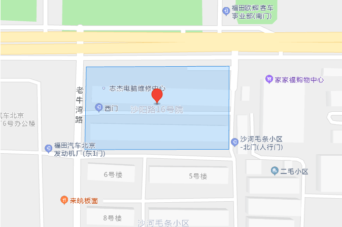沙陽路16號院 沙陽路16號院