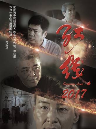 李曉明(中國內地女演員)