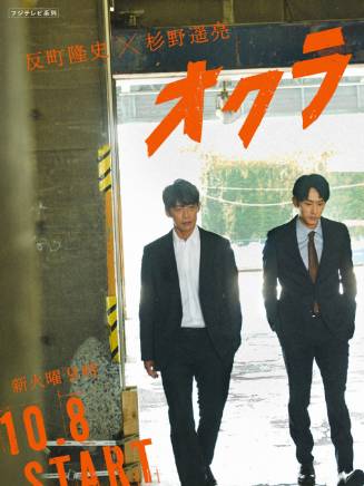 平山祐介 平山祐介