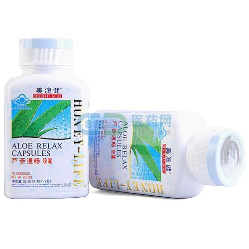 通腸丸 通腸丸