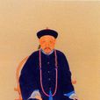 李衛(清朝名臣)