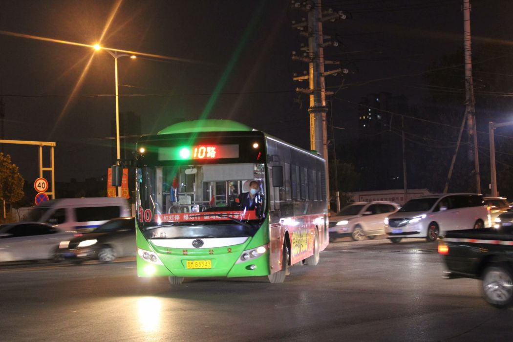 運城公交10路 運城公交10路