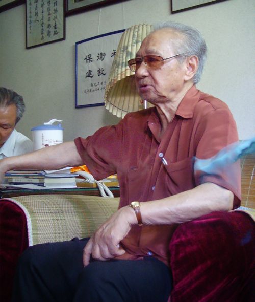 王家恆(原舟山行署副專員，全國六屆人大代表)