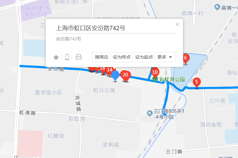 安汾路742號 安汾路742號