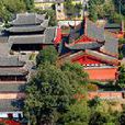 大興禪寺 大興禪寺