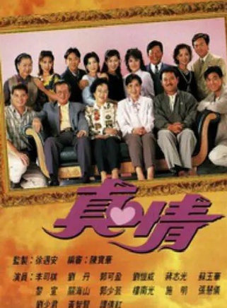 陳展鵬(中國香港男演員、主持、歌手) 陳展鵬(中國香港男演員、主持、歌手)