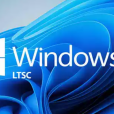 Windows 11 企業版 LTSC 2024