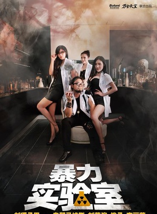 劉循子墨