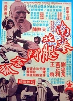 柯受良