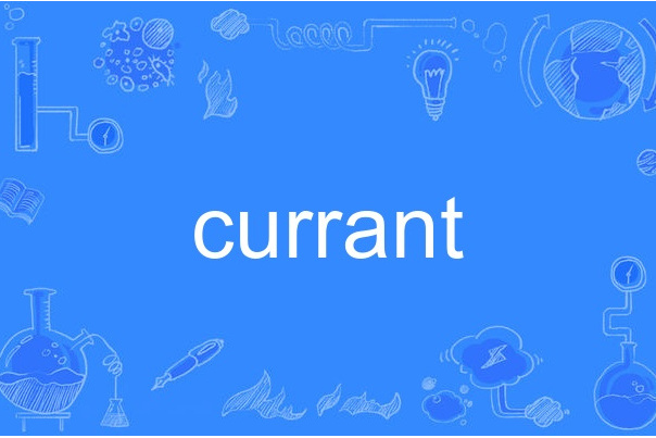 currant currant