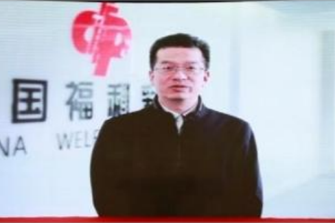 李傑(中國福利彩票發行管理中心黨委委員、副主任)