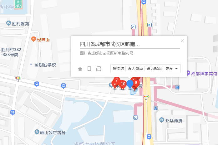 新南路90號 新南路90號