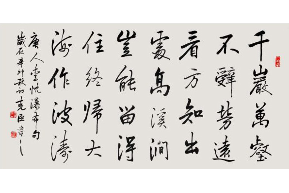 周克臣 周克臣