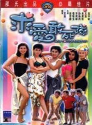 曾志偉(中國香港男演員、導演、編劇) 曾志偉(中國香港男演員、導演、編劇)