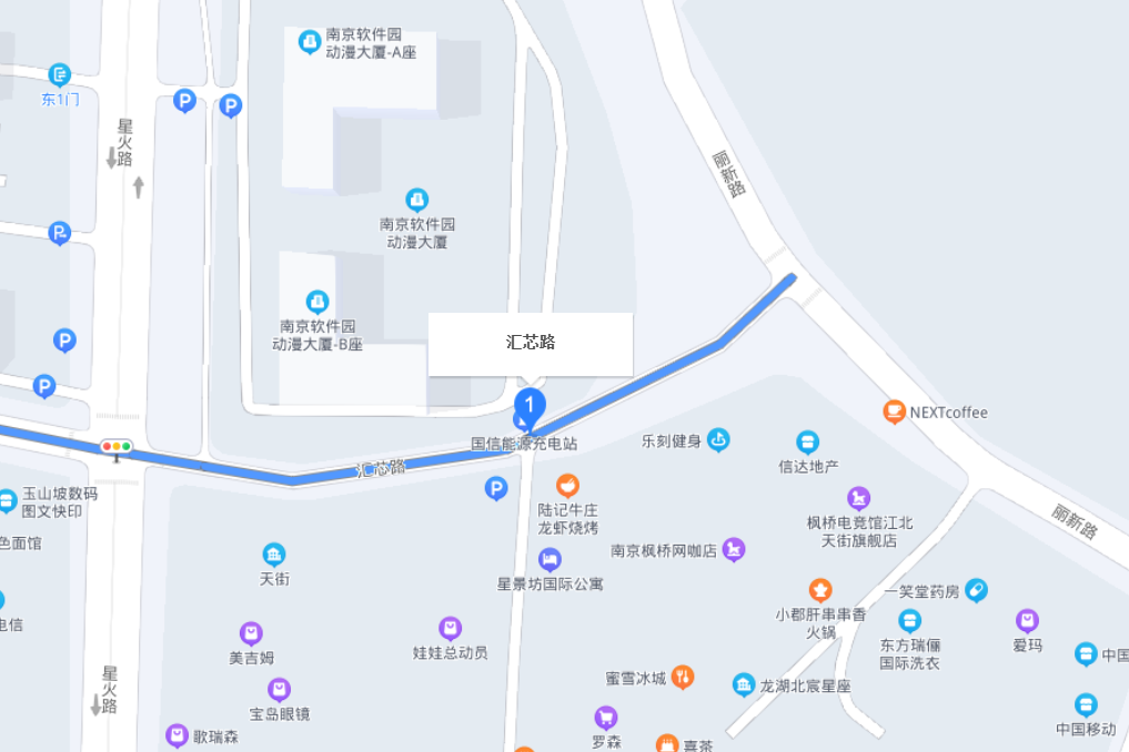匯芯路 匯芯路