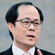 鄭利平(亞洲開發銀行南亞局高級顧問) 鄭利平(亞洲開發銀行南亞局高級顧問)