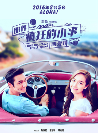 劉一麟 劉一麟