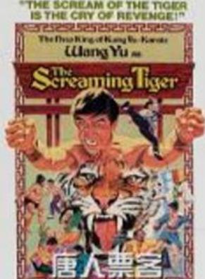 王羽(演員)