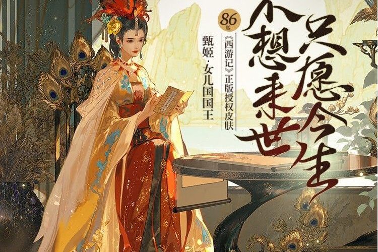 女兒情(王者榮耀演唱的歌曲) 女兒情(王者榮耀演唱的歌曲)