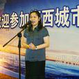 王玲(福建省人民政府台港澳事務辦公室主任) 王玲(福建省人民政府台港澳事務辦公室主任)
