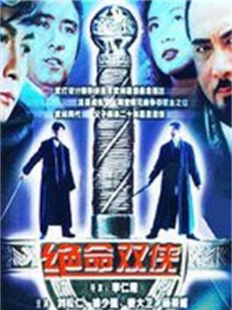 徐少強(中國香港男演員、武打明星) 徐少強(中國香港男演員、武打明星)