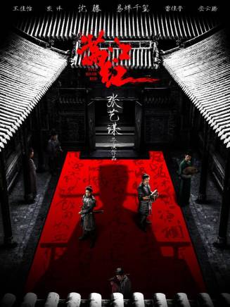 郭京飛 郭京飛