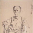 陳三立(陳散原)