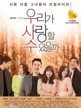Jea-woo Lee