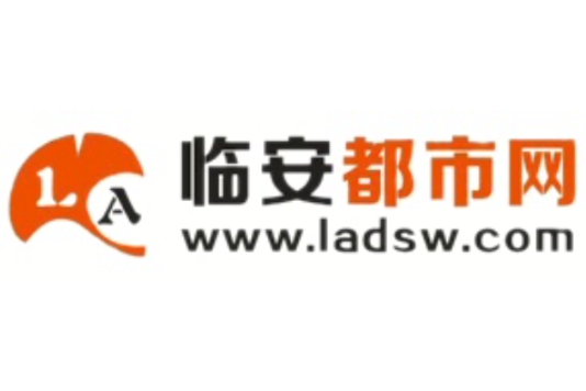 臨安論壇 臨安論壇