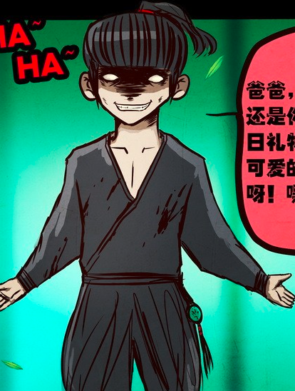 北辰羽 北辰羽