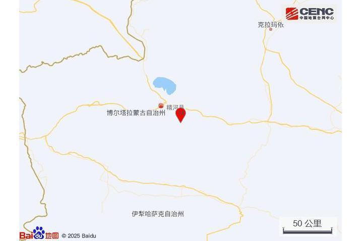 3·18精河地震 3·18精河地震